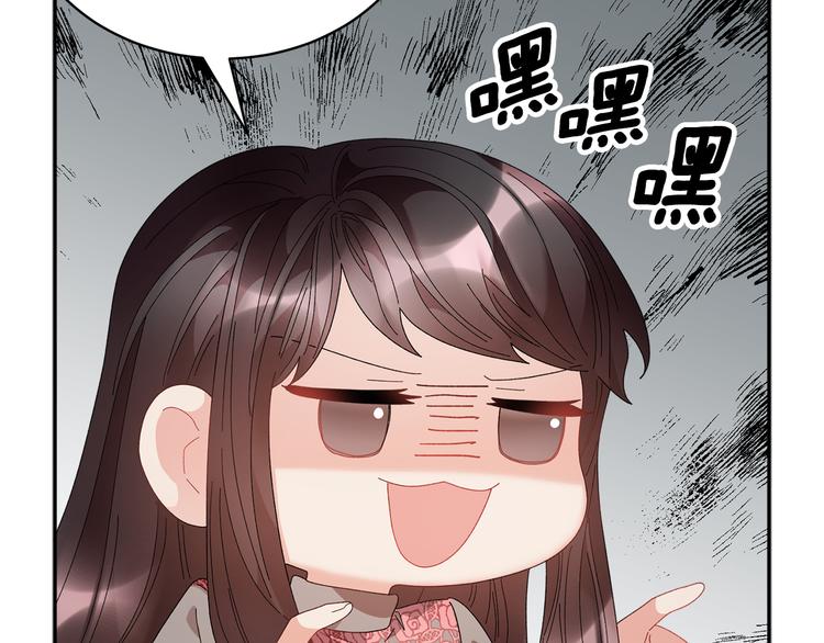 第74话流行词语12