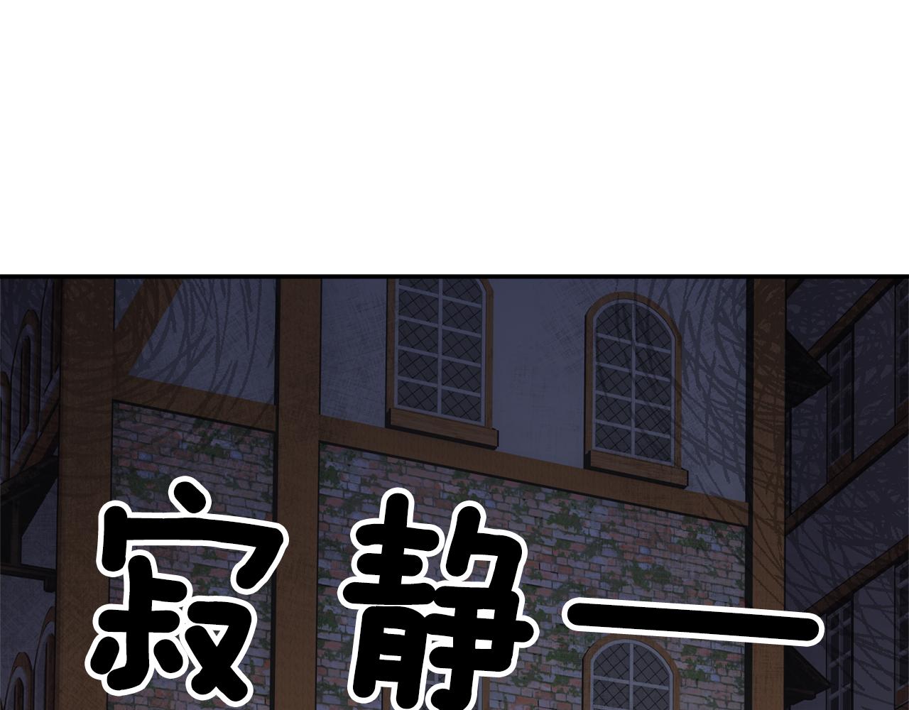 第100话前往神殿157