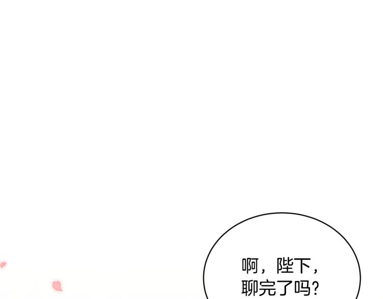 第82话展开进攻114