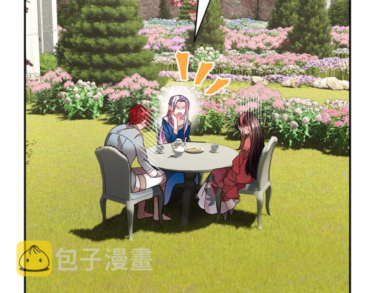 第66话各怀心事8