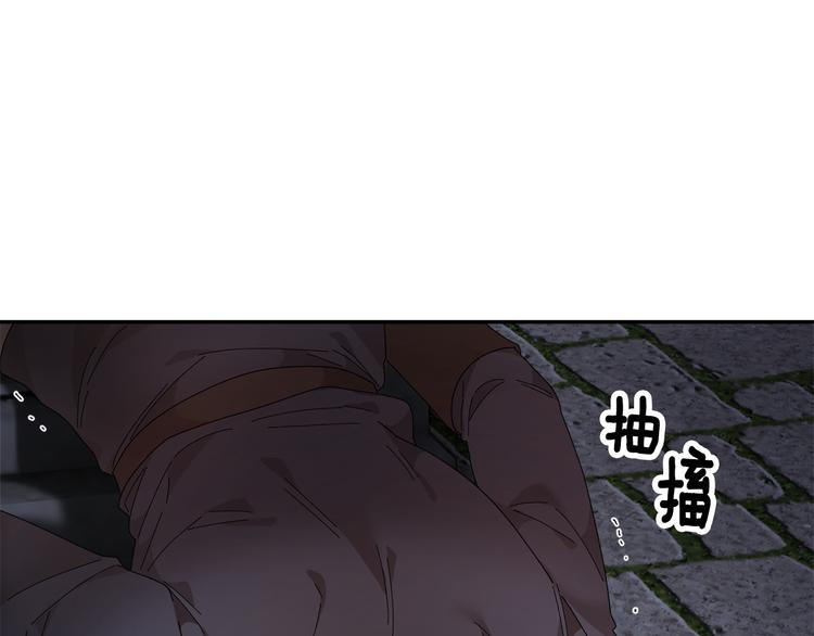 第66话各怀心事157