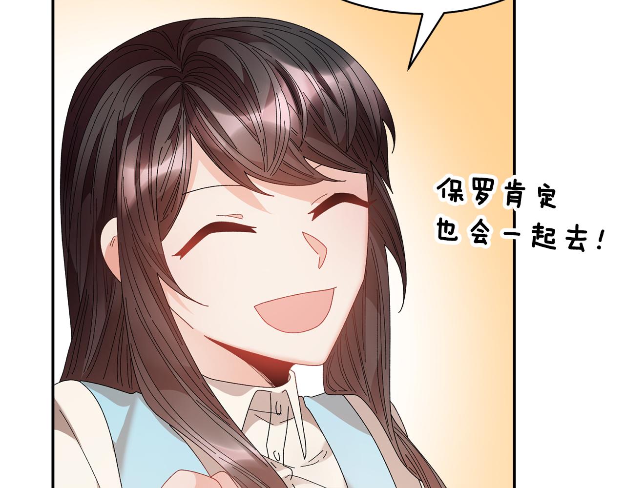 103话进一步威胁116