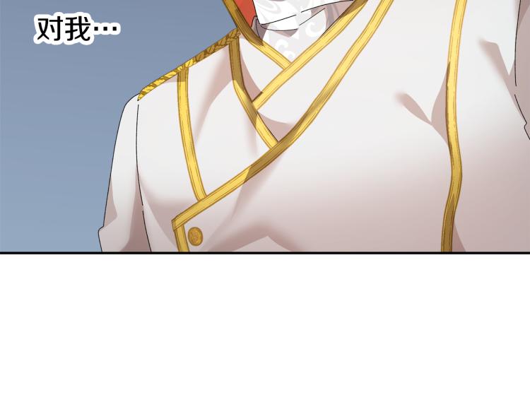 第81话皇妃的回避48