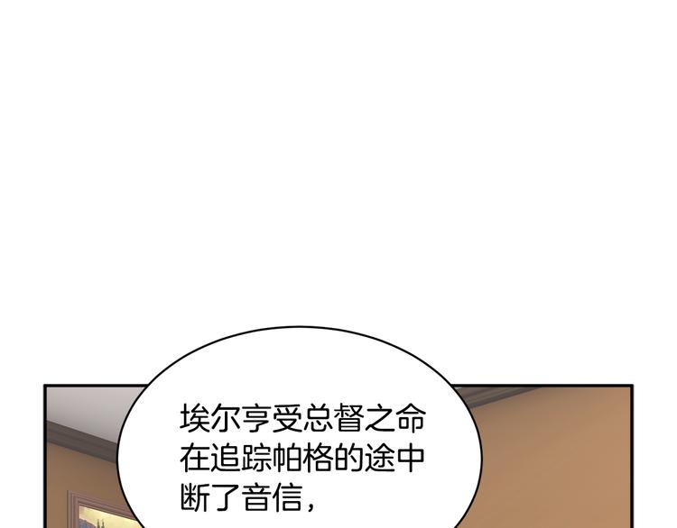 第71话骑士遇害26