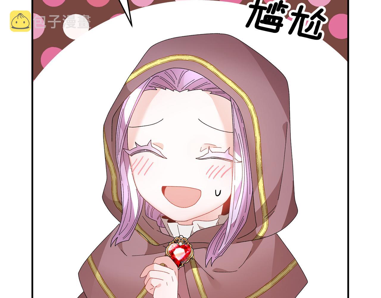 第86话情侣关系154