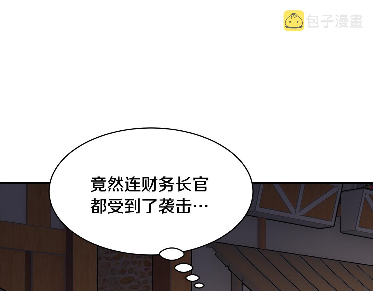 第92话遭遇绑架59