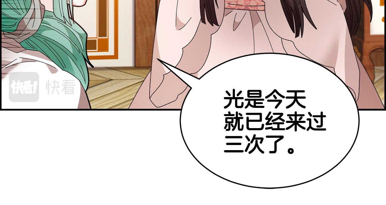 第94话神力消失41