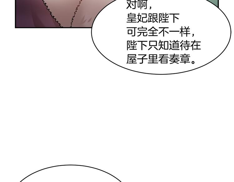 第4话 好吃的蛋糕5