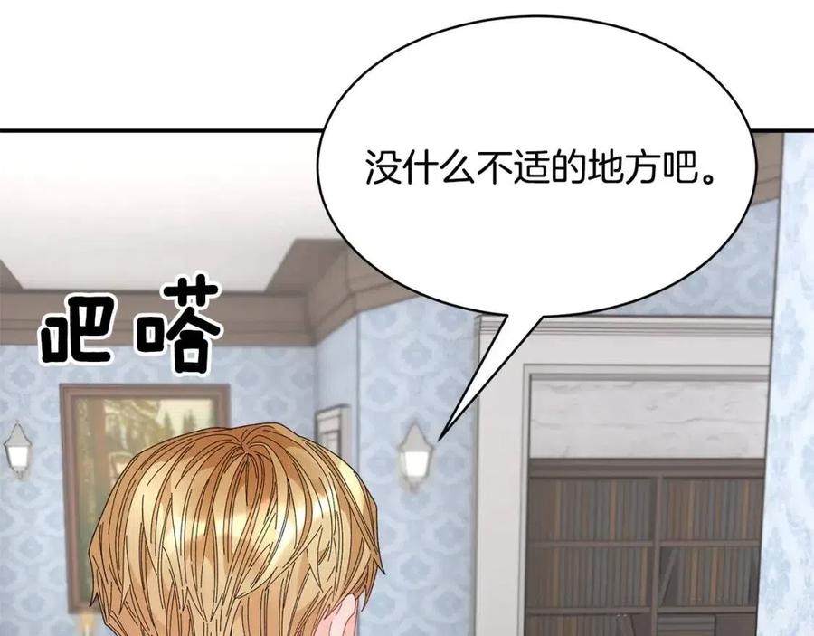 第112话宣判149