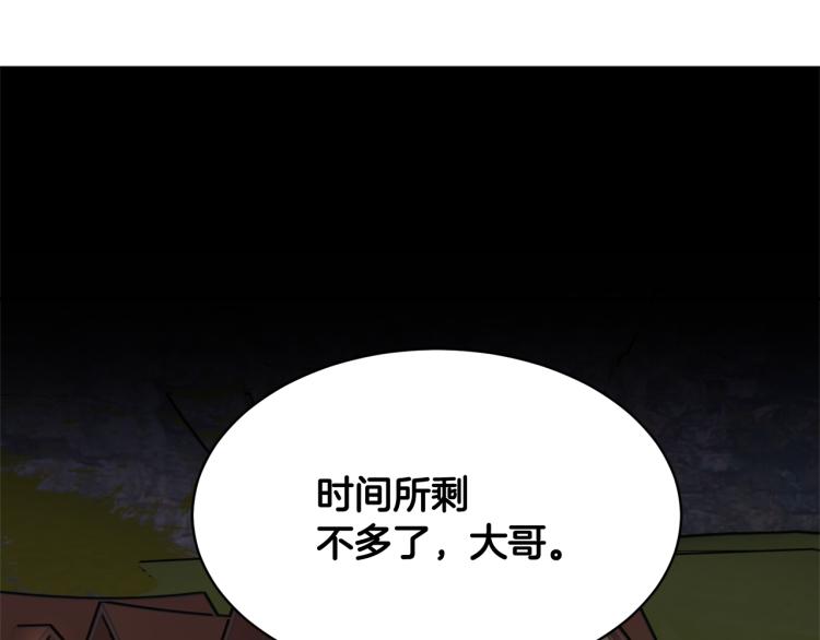 第84话蹭车成功168