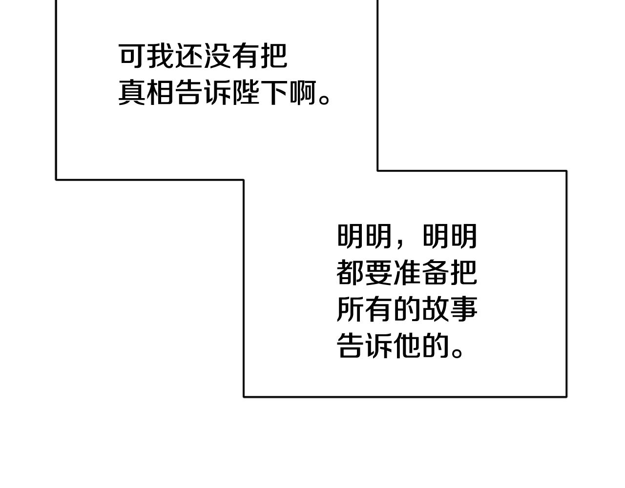 第107话送信110