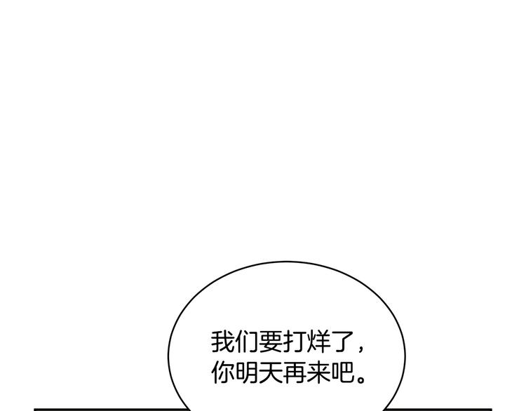 第65话吃点苦头54