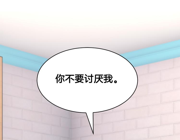 第72话怀疑被驳回167