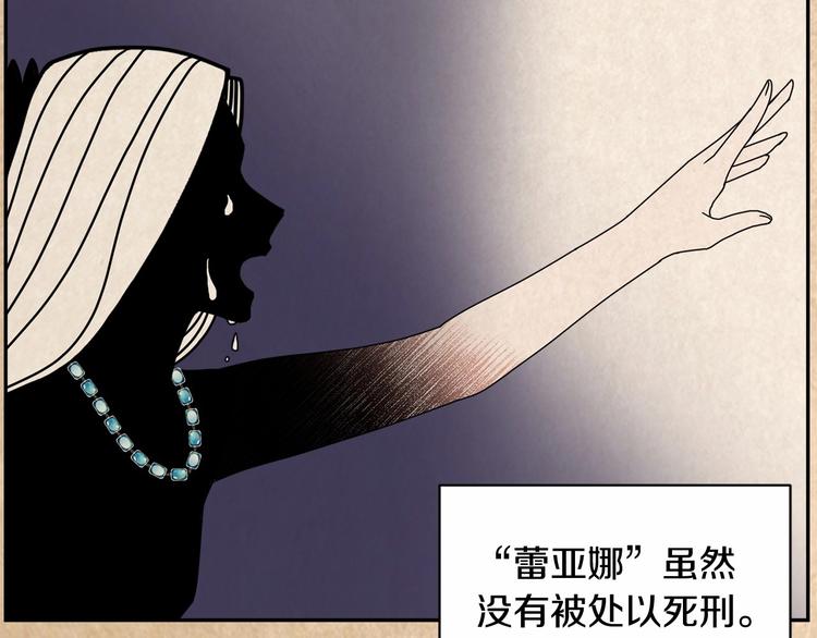 第1话 我很高贵！你不配~121