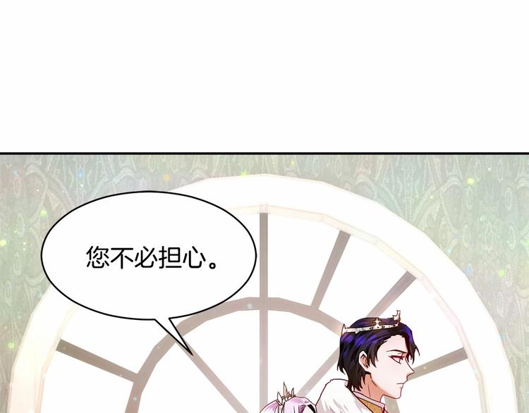 第1话 我很高贵！你不配~18