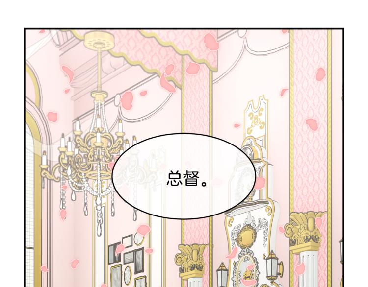 第80话秘密被发现162