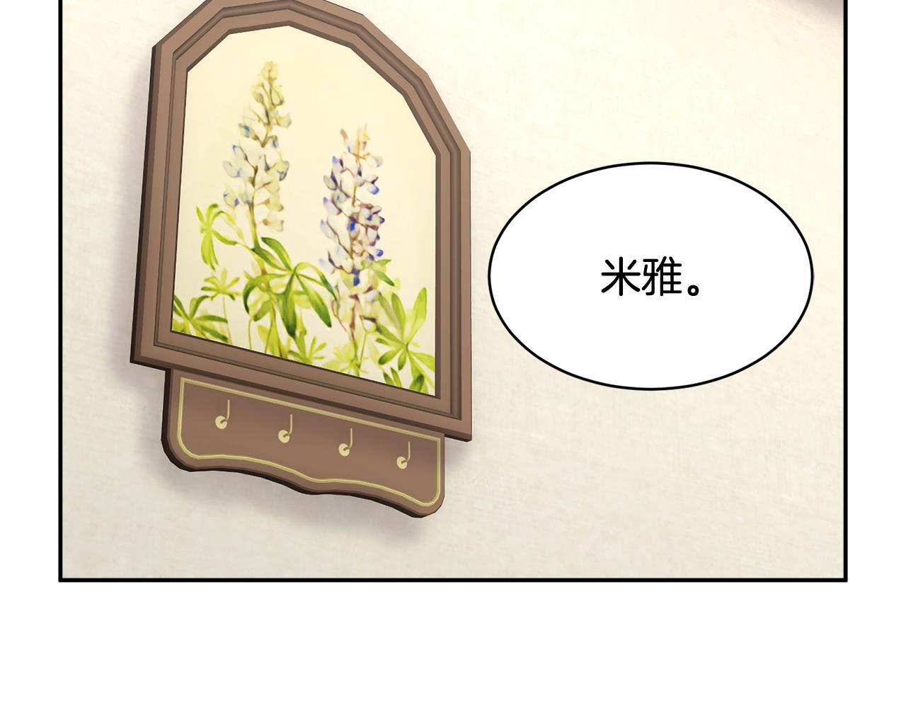 第102话甜蜜互动70