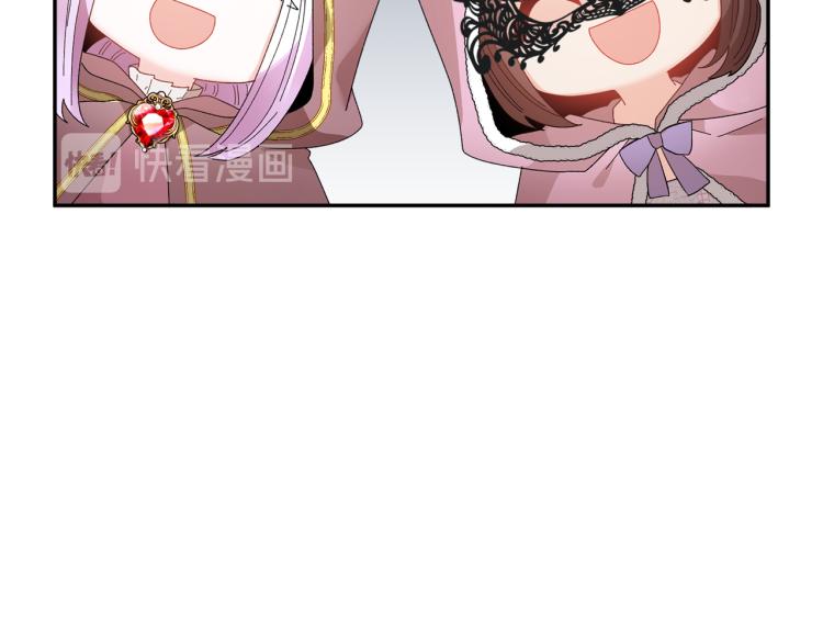 第85话出门炸街68