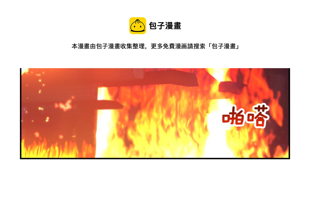 第105话爆炸108