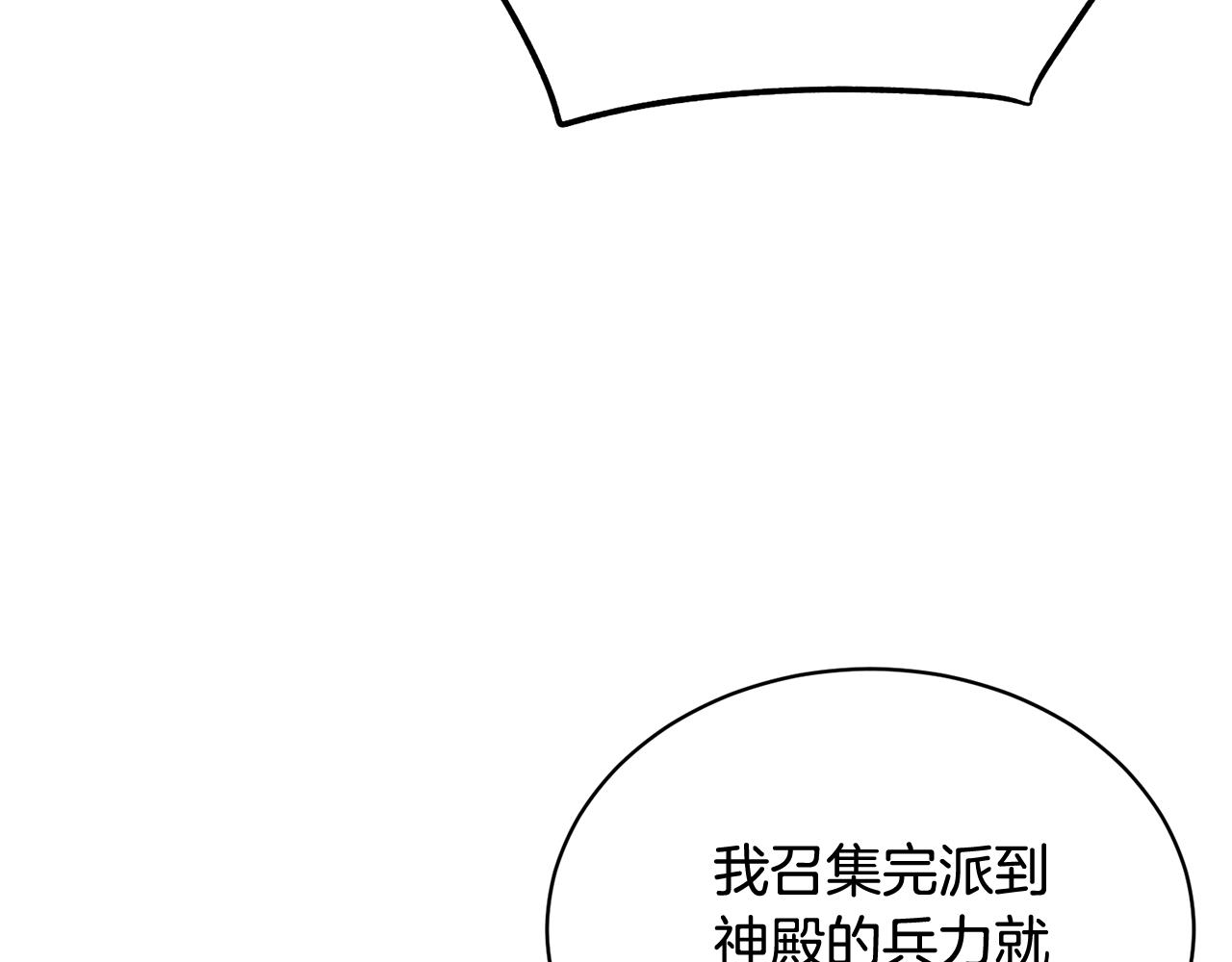 第106话皇帝驾崩107
