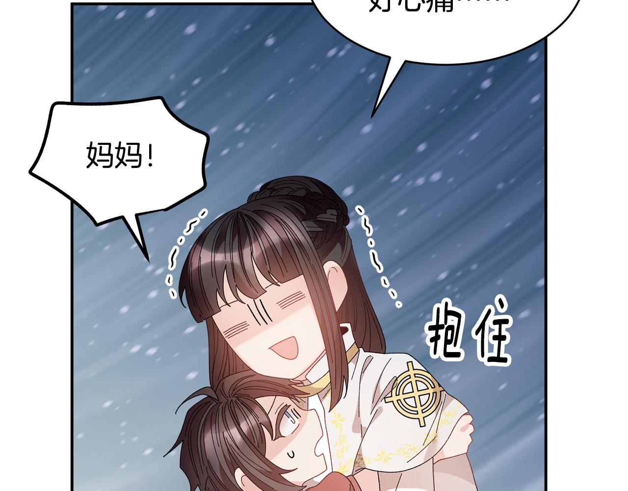 第129话 闹腾的孩子32