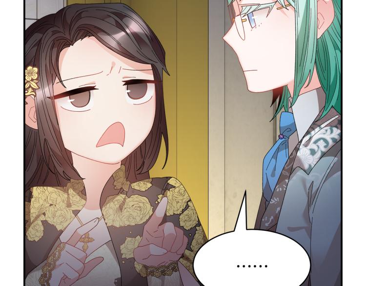 第82话展开进攻70