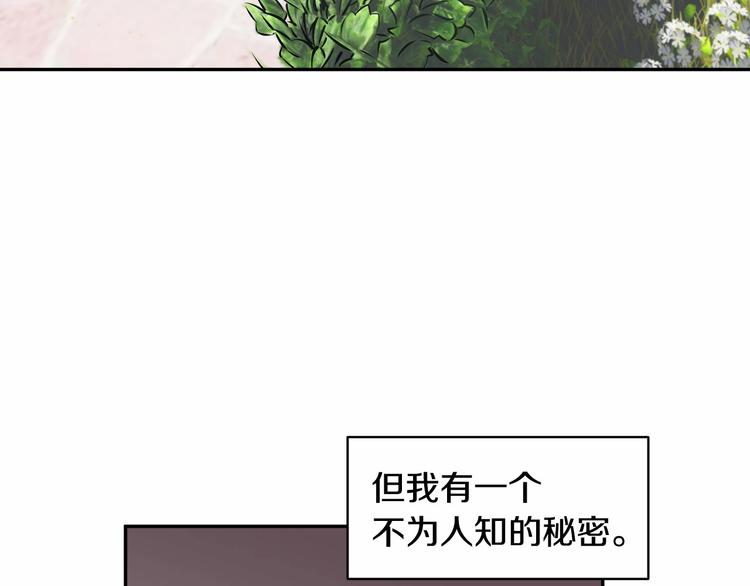 第1话 我很高贵！你不配~76