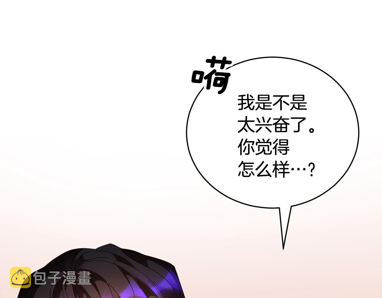 第87话吃吃喝喝136