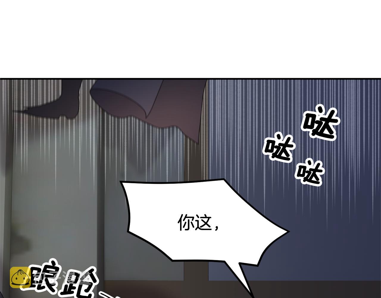 第90话危险危险58