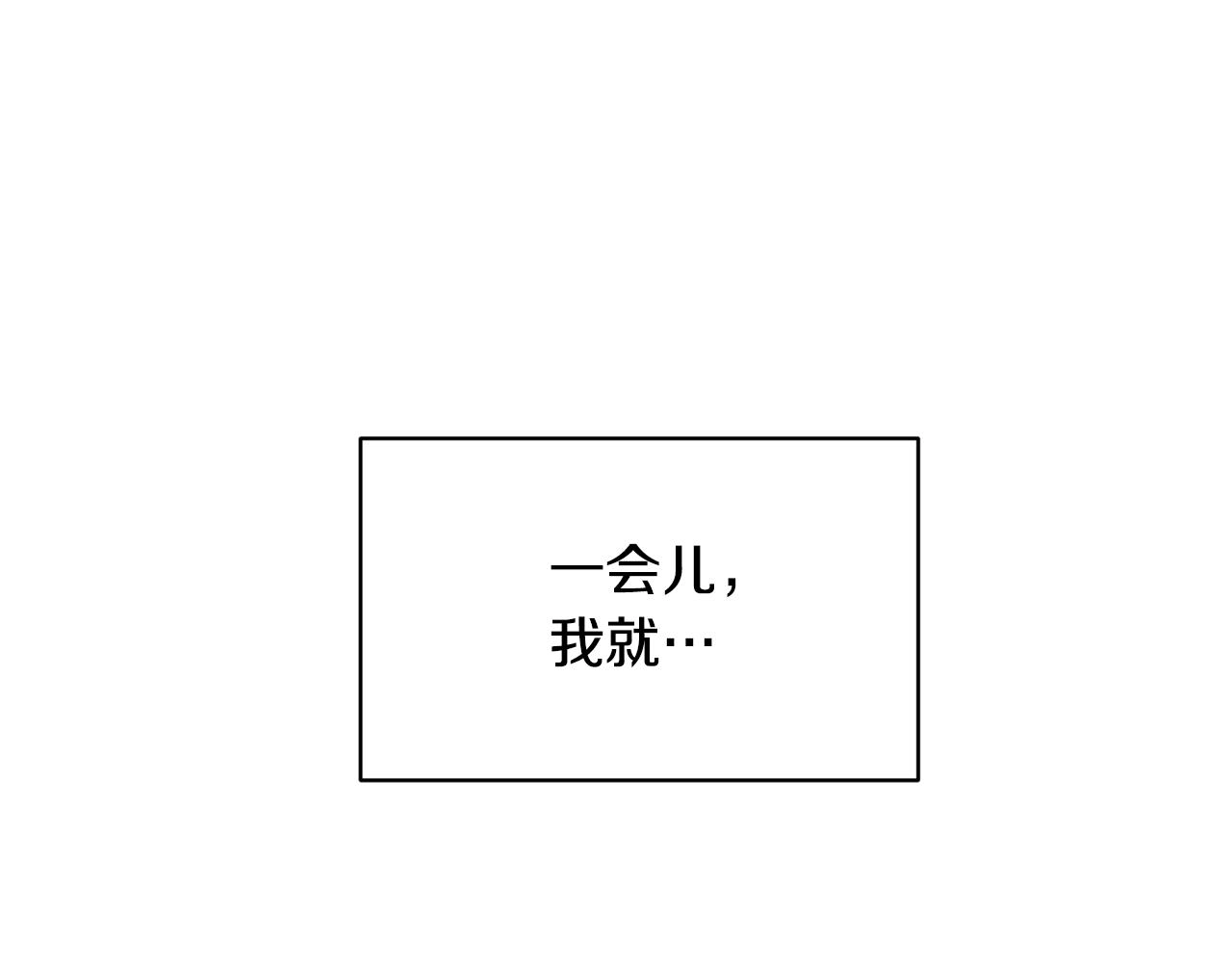 完结篇大婚典礼105