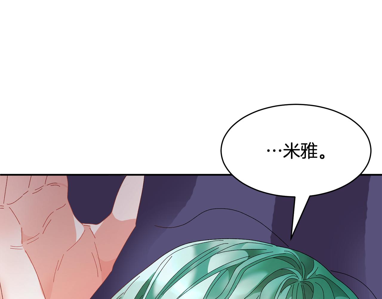 第91话神女救人139