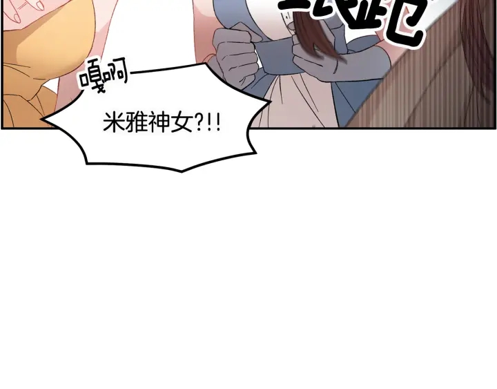 第78话宴会解围148