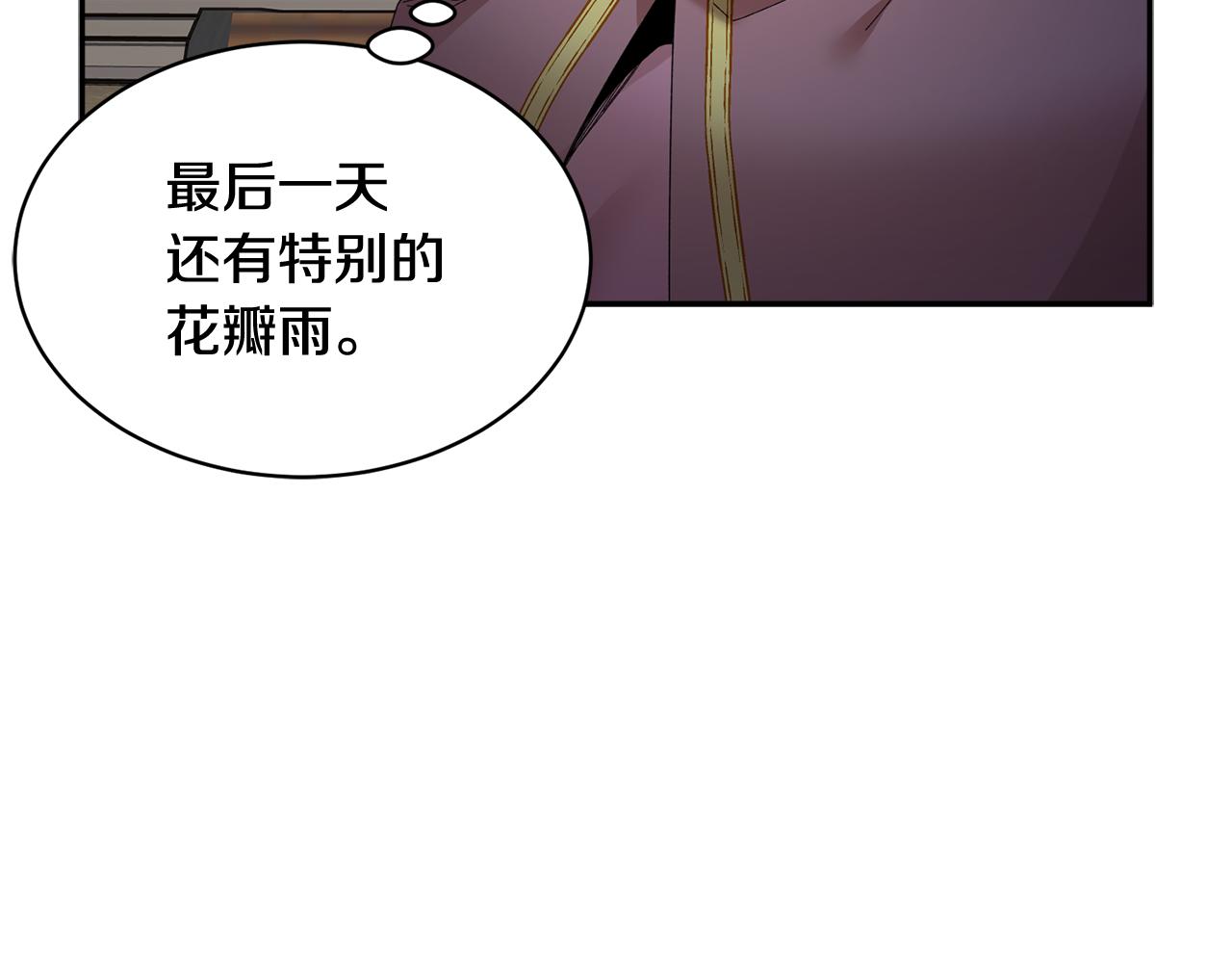 第90话危险危险120