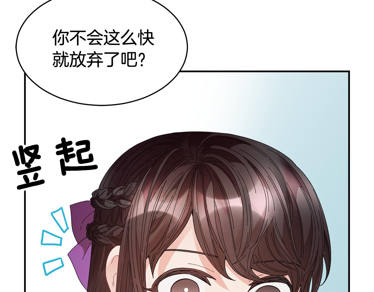 第102话甜蜜互动43
