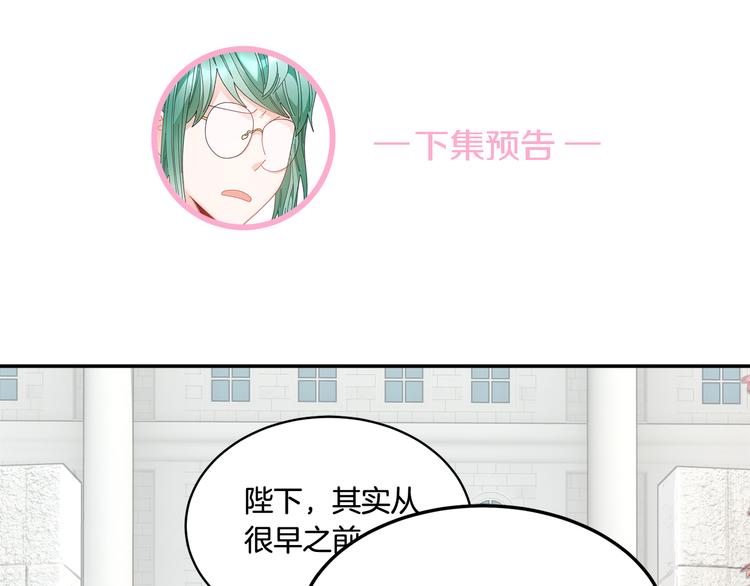 第67话财务长官的怀疑161