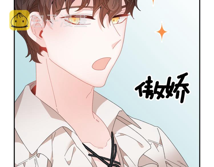 第84话蹭车成功31