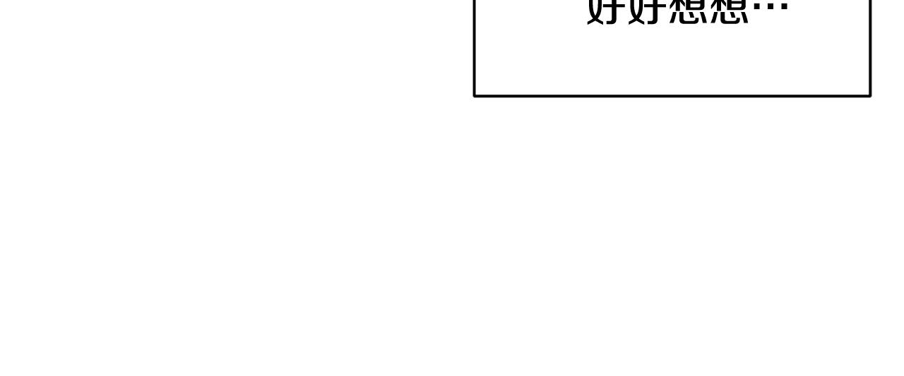 第92话遭遇绑架89