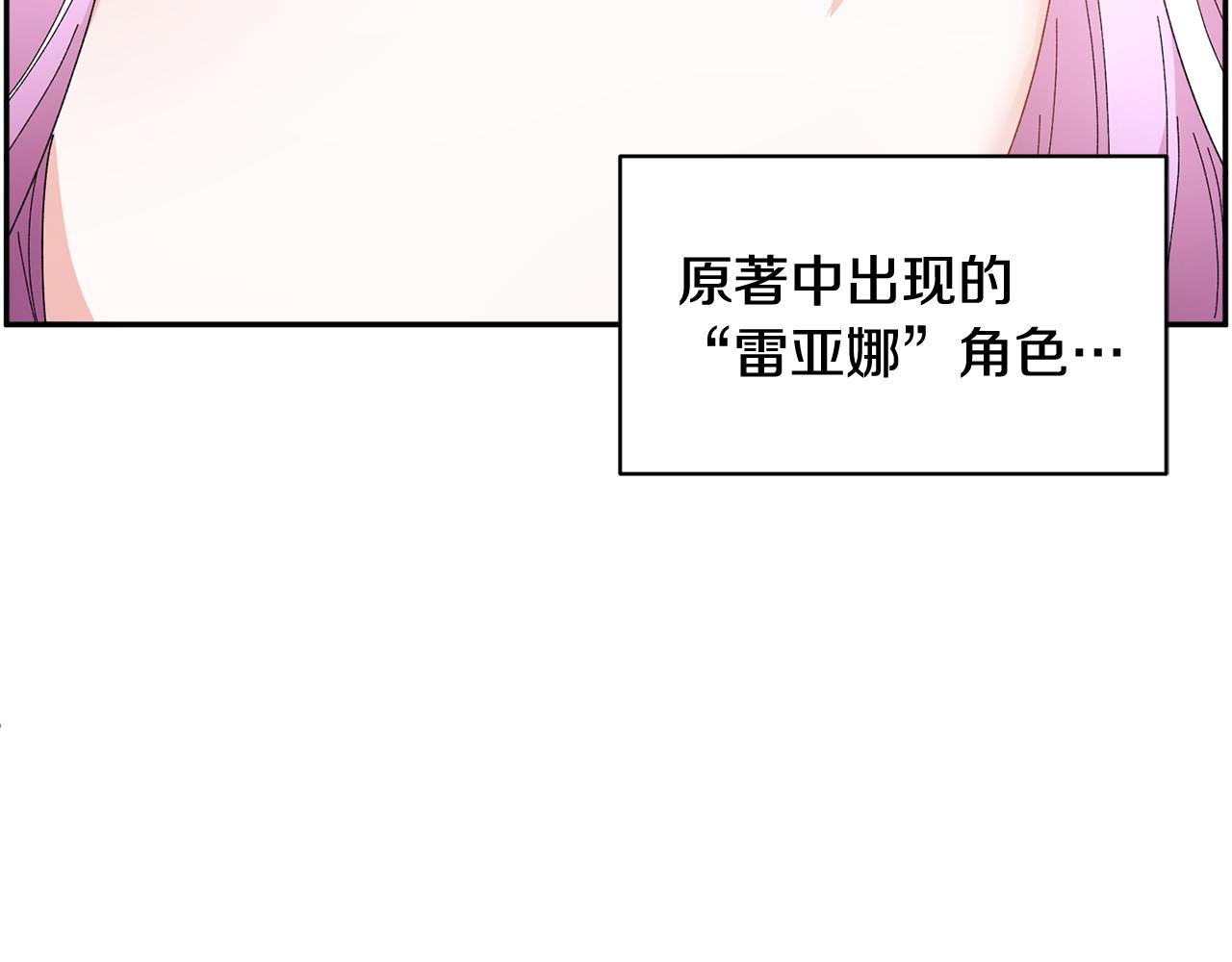 第98话主动坦白157
