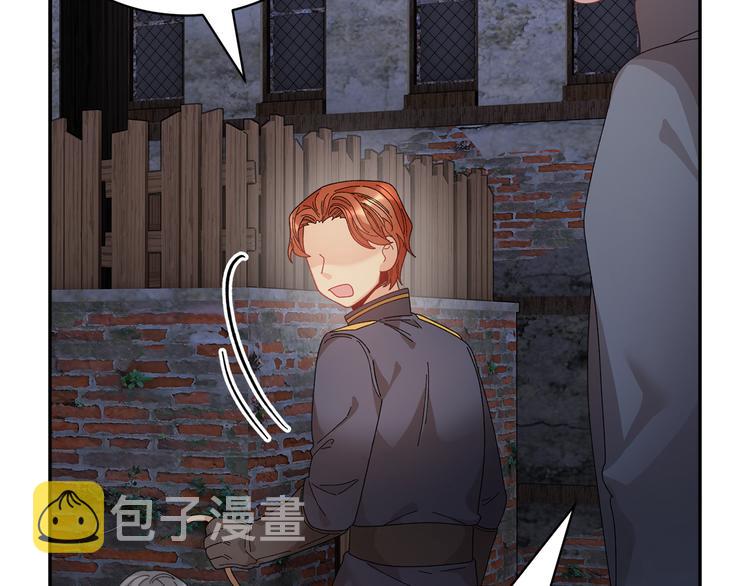 第66话各怀心事141