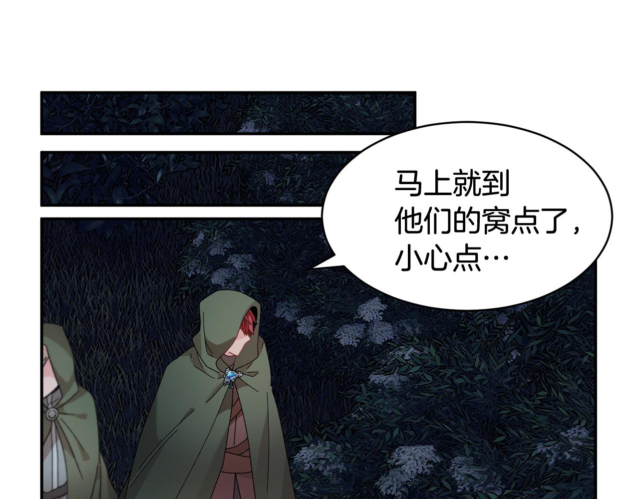 第104话转移囚禁地145