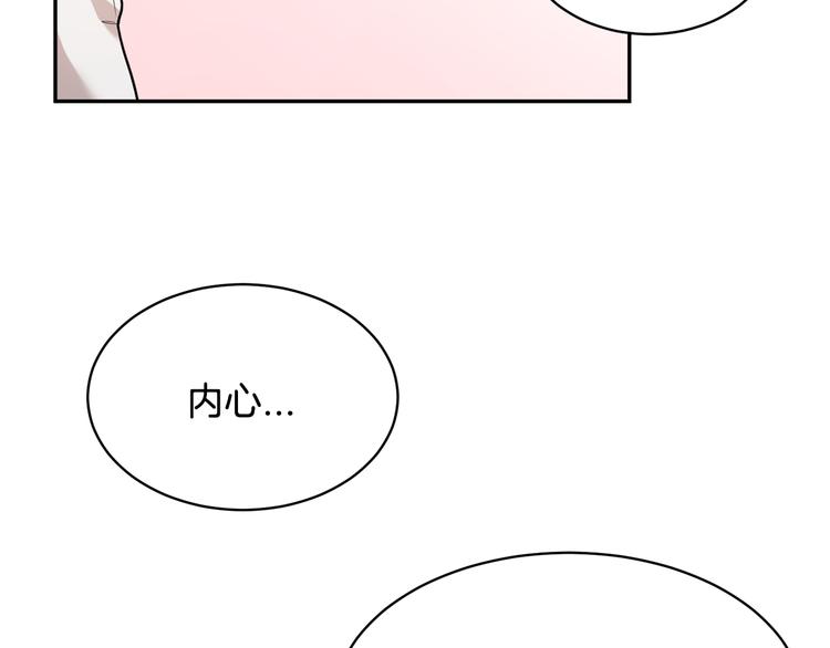 第5话 不讨厌也不喜欢19