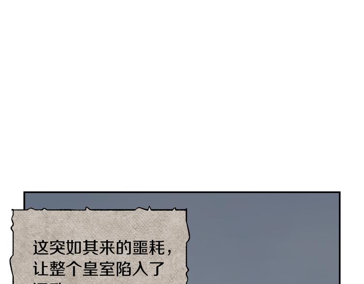 第70话总督的身世60