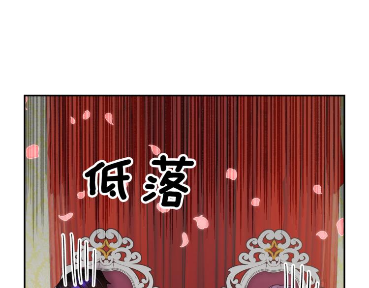 第81话皇妃的回避49