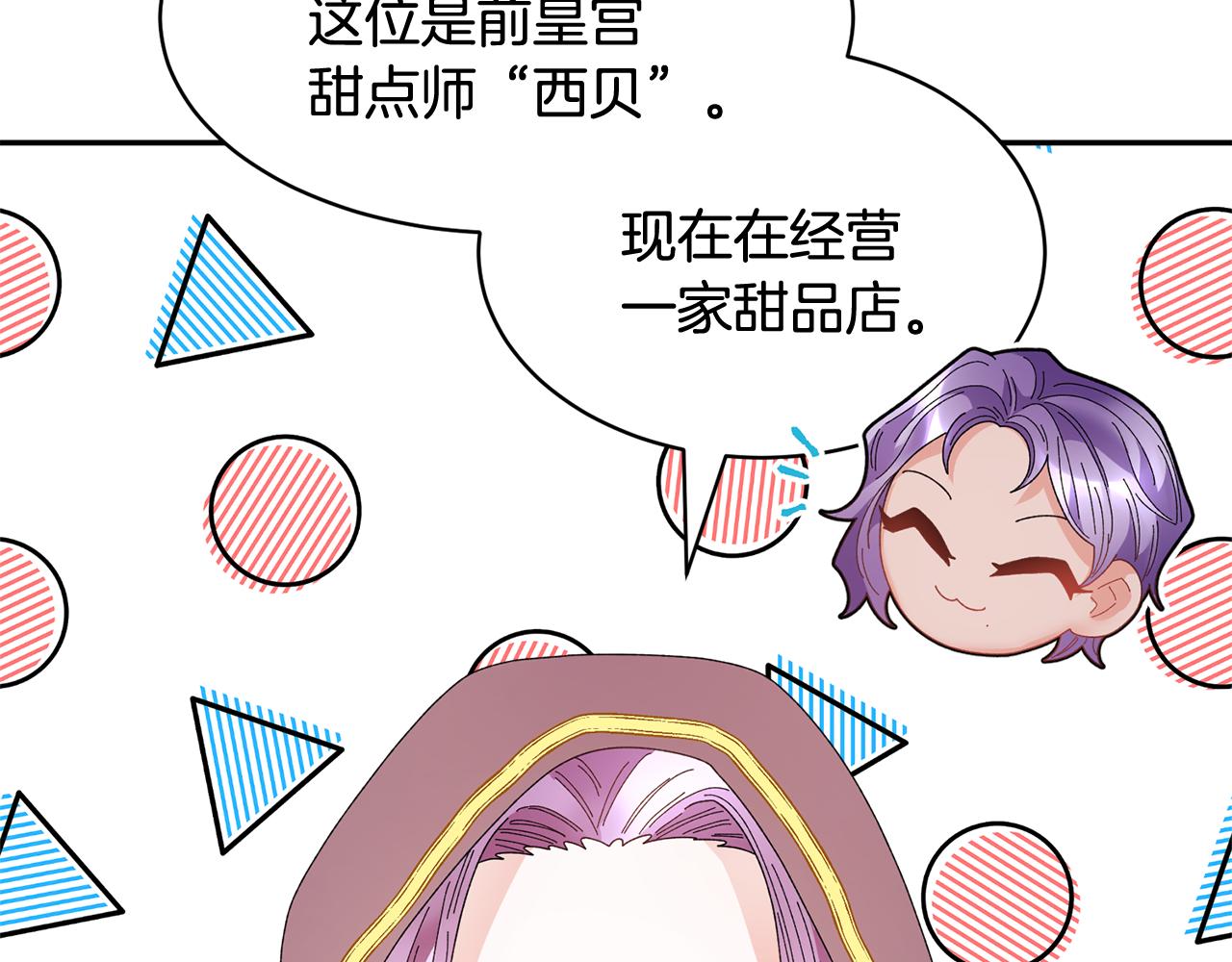 第86话情侣关系19