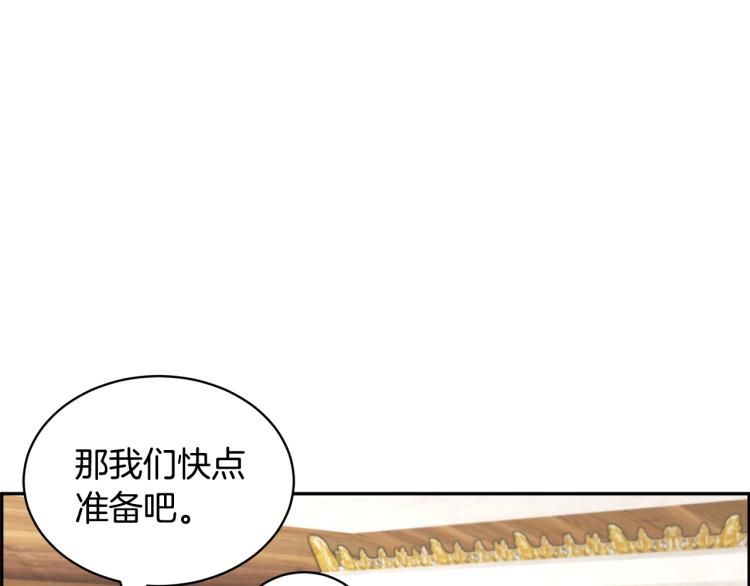 第83话盛装去约会28