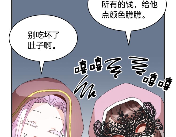 第85话出门炸街67
