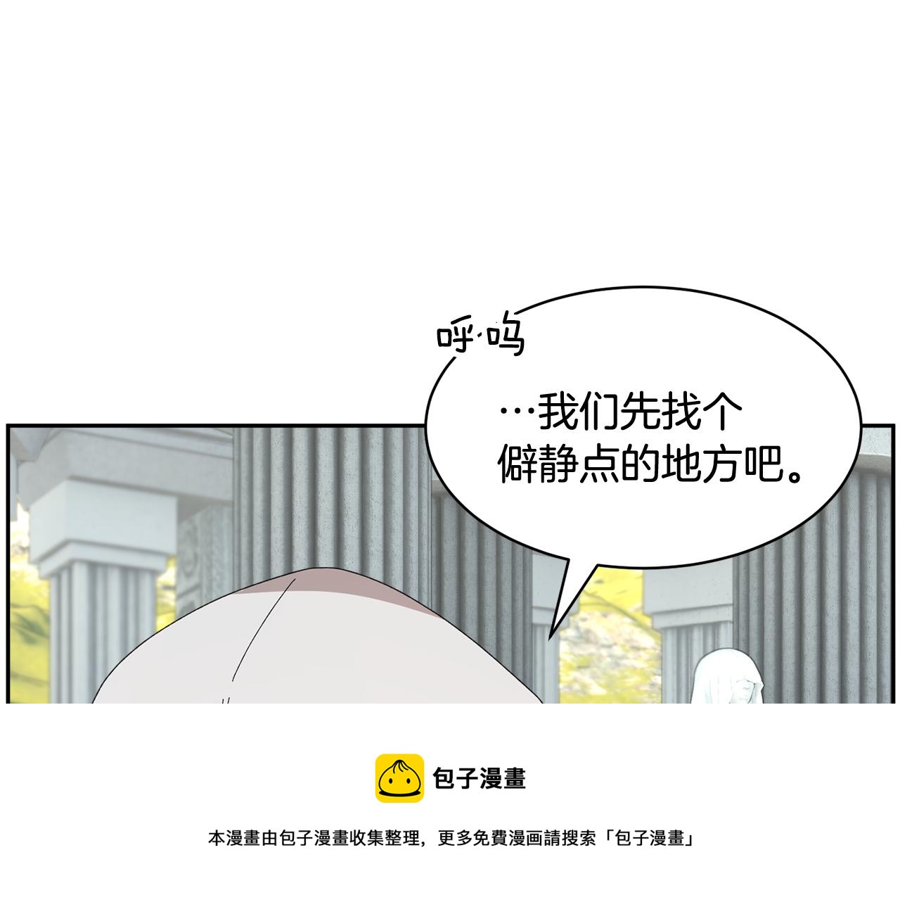 第109话联络帮手76
