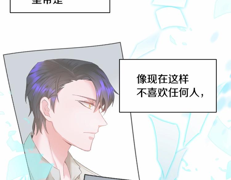 第2话 惊掉下巴的一分钟婚礼106