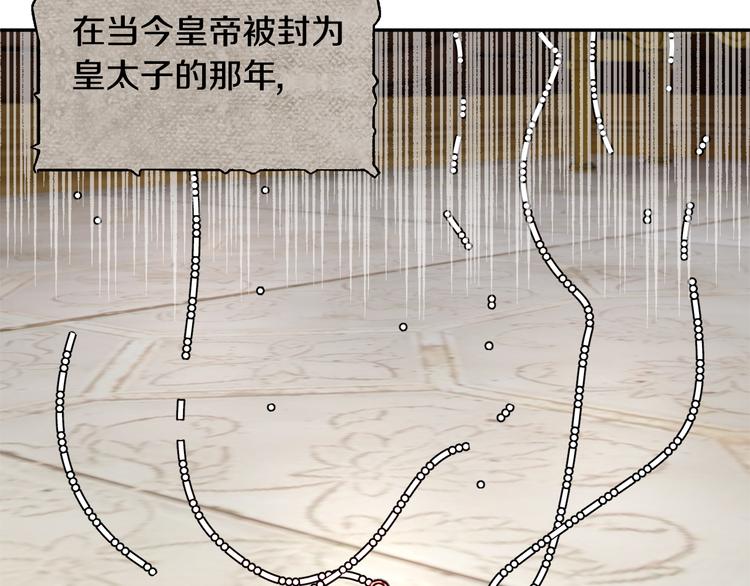 第70话总督的身世58