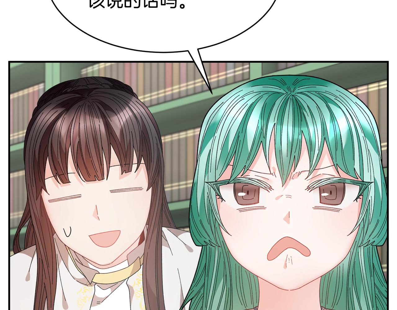 第129话 闹腾的孩子24